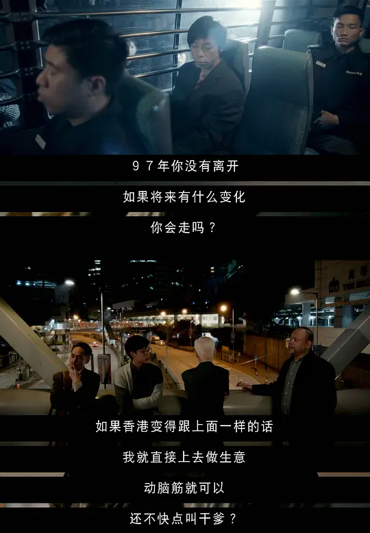 电影剧照