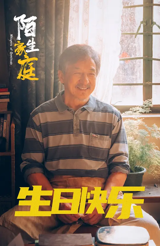电影剧照