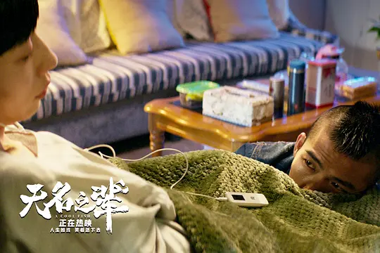 电影剧照