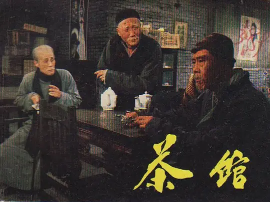 电影剧照