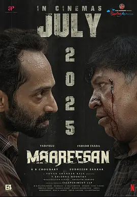 妄人妄途 Maareesan
