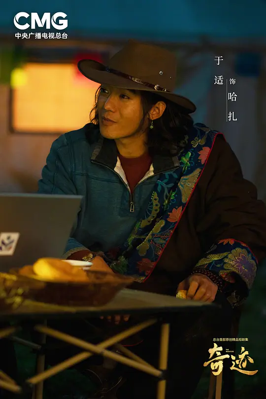电影剧照
