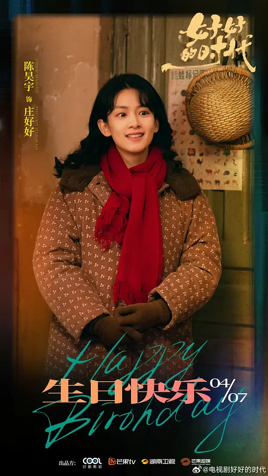 电影剧照