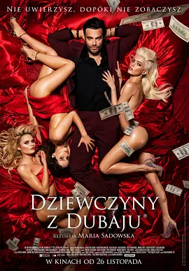 迪拜的女孩 Dziewczyny z Dubaju