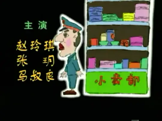 电影剧照