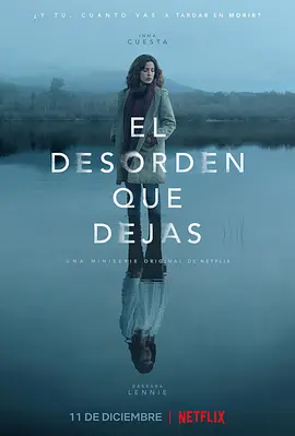 你留下的烂摊子 El desorden que dejas