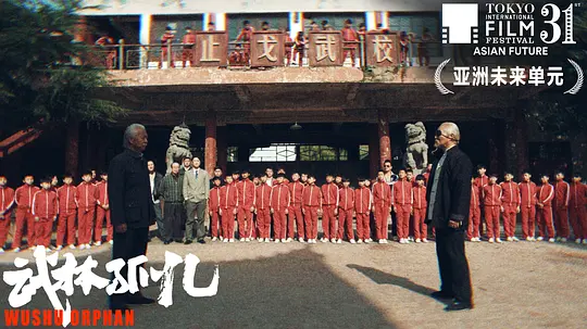 电影剧照