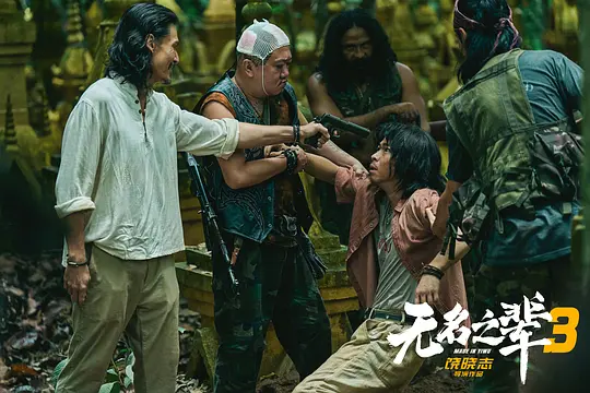 电影剧照