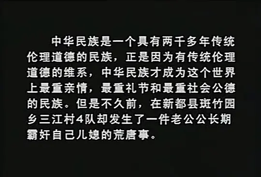 电影剧照
