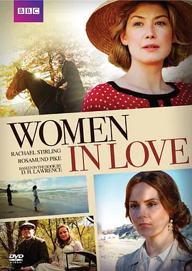 恋爱中的女人 Women in Love