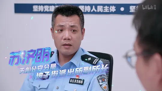 电影剧照