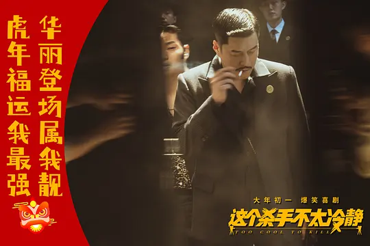 电影剧照