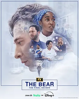 熊家餐馆 第五季 The Bear Season 5
