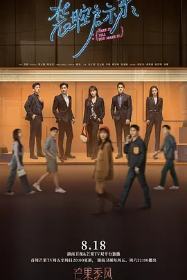 装腔启示录