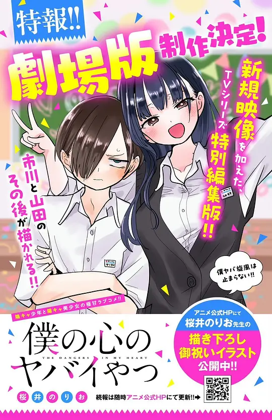 电影剧照
