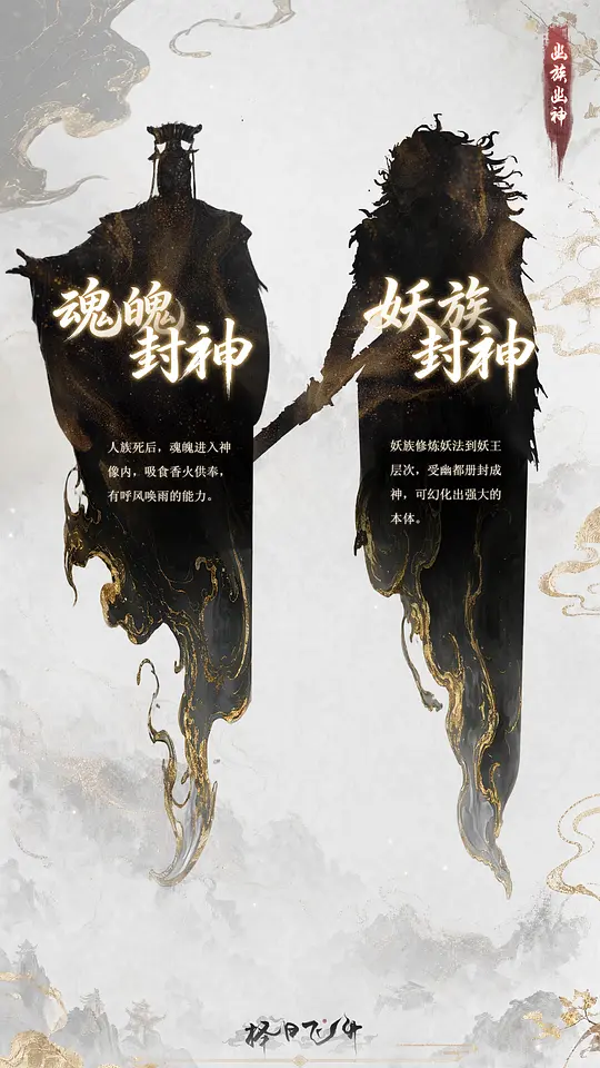 电影剧照