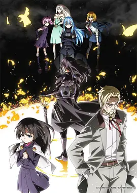 关于我转生变成史莱姆这档事 第四季 転生したらスライムだった件 第4期