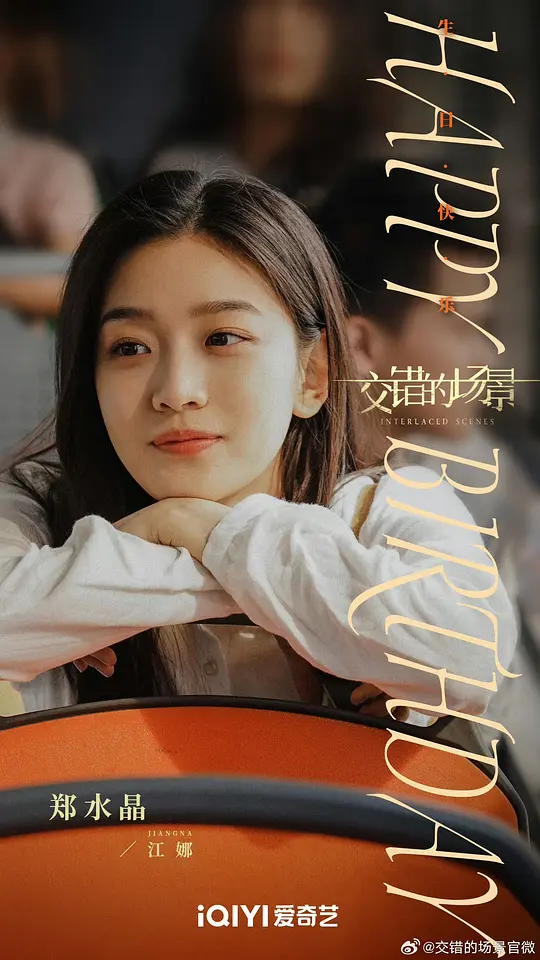 电影剧照