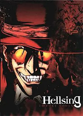 皇家国教骑士团 Hellsing