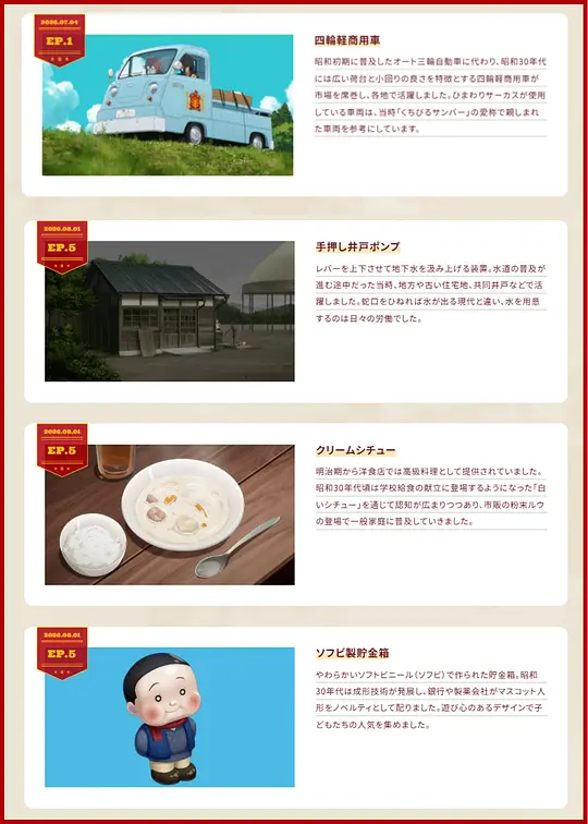 电影剧照