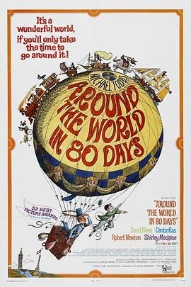 环游世界八十天 Around the World in Eighty Days