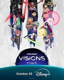 星球大战：幻境 第三季 Star Wars: Visions Season 3