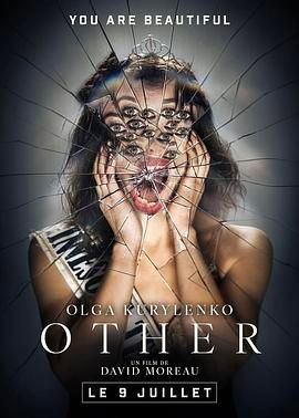 致命威胁 O.T.H.E.R