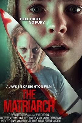母性本色 The Matriarch
