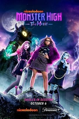 怪物高中 Monster High: The Movie