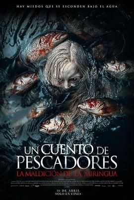 渔民的故事 Un cuento de pescadores