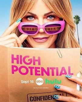 潜能探案组 第二季 High Potential Season 2