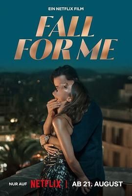 危岛坠爱 Fall for Me