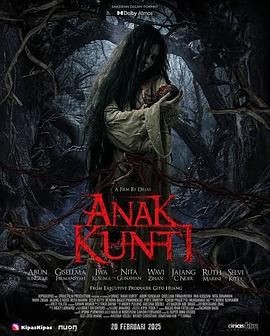 阴儿怨 Anak Kunti