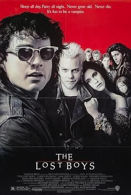 捉鬼小灵精 The Lost Boys