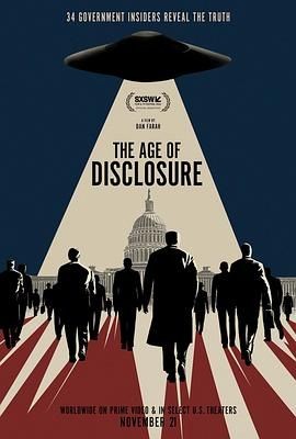 揭露时代 The Age of Disclosure