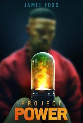 超能计划 Project Power