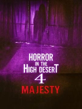 迷失内华达4 Horror in the High desert 4: Majesty