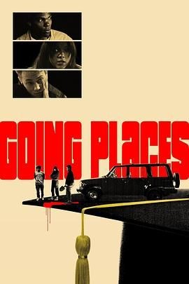 肇事逃逸 Going Places