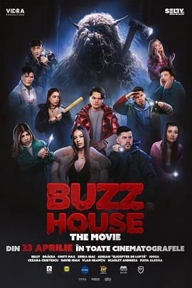 小屋赫赫叫 Buzz House: The Movie