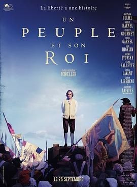 人民与国王 Un Peuple Et Son Roi