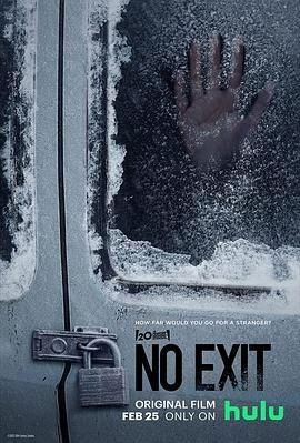 无处可逃 No Exit