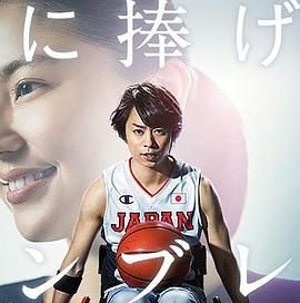 献给你的勋章 君に捧げるエンブレム