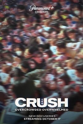 梨泰院踩踏事故 Crush