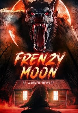 疯月 Frenzy Moon