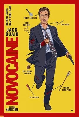 无痛凯恩 Novocaine