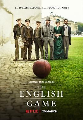 足球英杰 The English Game