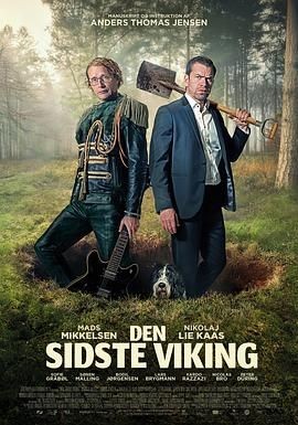 最后的维京人 Den sidste viking